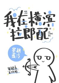 《(無CP/綜漫同人)我在橫濱“拉郎配”》