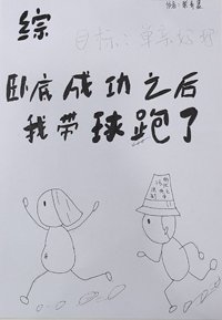 《(BG/綜漫同人)臥底成功之後我帶球跑了》