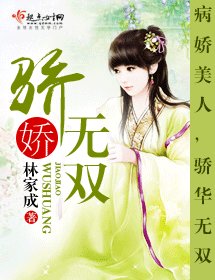《林家成合集補充》