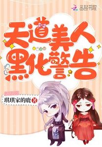 《竹馬草莓味》