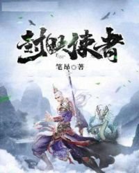 《封印使者》