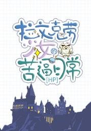 《全世界都等我絕症發作》