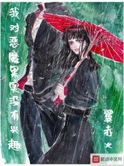 《(海賊王同人)我對惡魔果實沒有興趣》