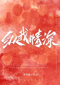 《縱我情深》