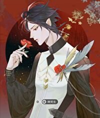 《薔薇花禁》