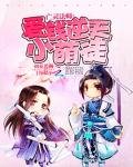 《亡靈法師:愛錢逆天小萌徒》