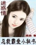 《鑽石男的獨家俏老婆》