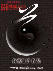 《道》