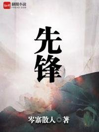 《巔峰》