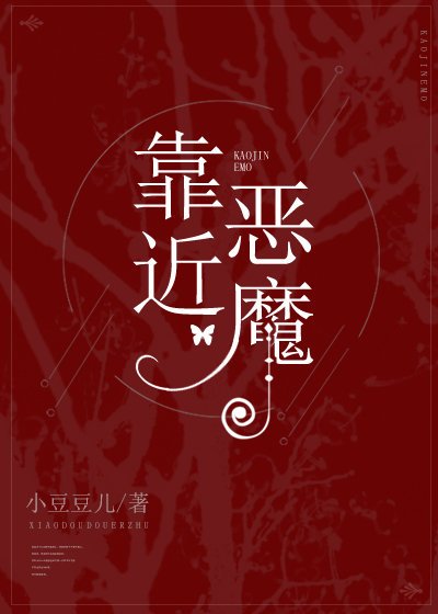 《他的小甜心》