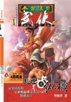 《萬界時空穿越者》