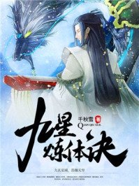 《絕世神皇》
