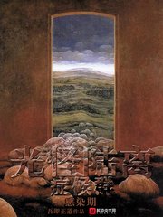 《光怪陸離偵探社》