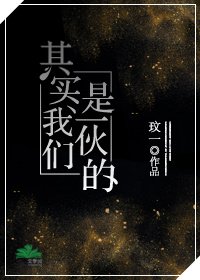 《覆滅祭壇的羔羊》
