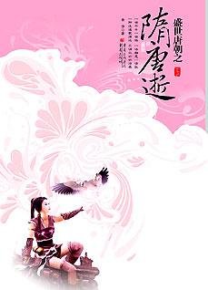 《館推薦》