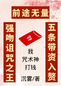 《(咒回同人)總有咒術師想騙我結婚》