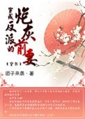 《穿成反派的炮灰前妻(穿書)》