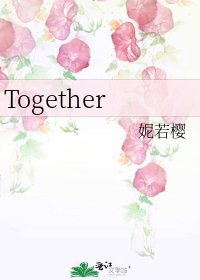 《Together》