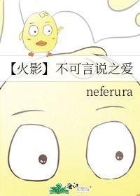 《不可言說之愛》