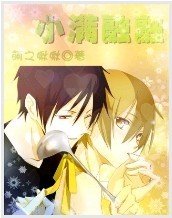 《小滿融融》