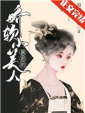 《千嬌百寵》