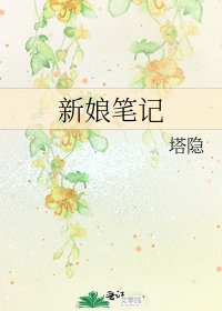 《小島田園靜悄悄》