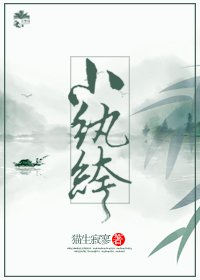 《佛系紈絝日常》