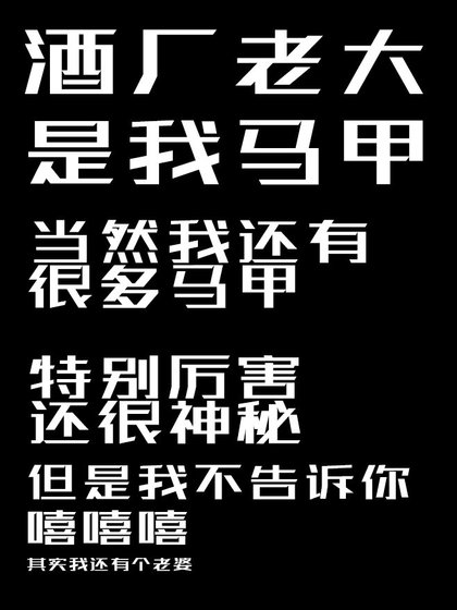 《(柯南同人)酒廠老大和他的冷血殺手小嬌妻》