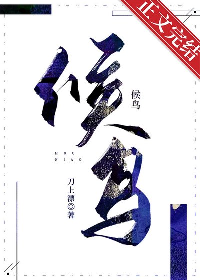 《她每天都記不住我是誰》