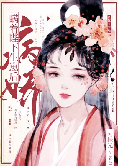 《陛下失憶之後》