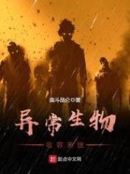 《我命超硬,百無禁忌(猛鬼收容所)》