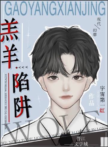 《漂亮寶貝被三個大佬覬覦後》