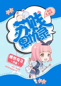 《蘇賤恩仇錄》