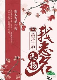 《白月光美人引心顫(重生)》