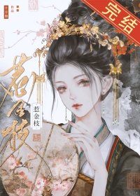 《清冷駙馬他死都不肯和離》