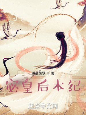 《她們為我打天下》