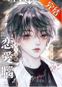 《巨星成長手冊》
