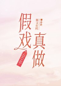 《影后是我舊情人OO戀》