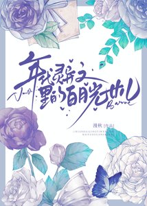 《年代靈異文裡的白月光女兒》