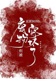 《團寵小廢物》