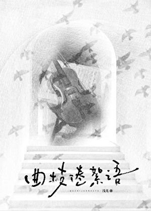 《九點半上課》