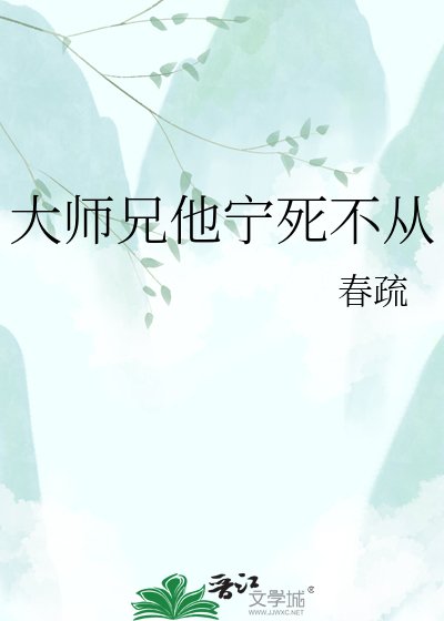 《寒聲渡我》