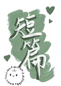 《雲端失眠》
