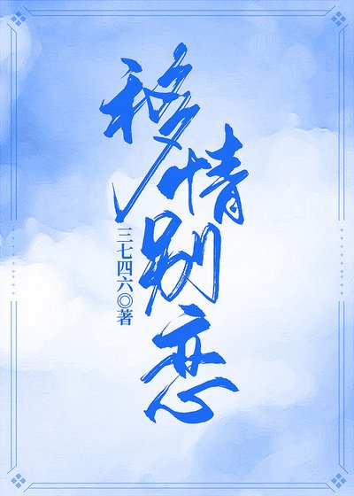 《我靠算命釣到了釣系影后》