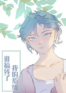《攻略物件出錯了》
