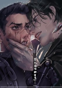 《萬人迷你好突兀啊》