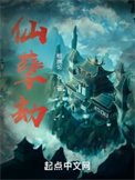 《擁有等價天平的我不是妖魔》