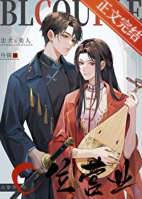 《C位營業》