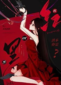《(名柯同人)波本你是真酒還是假酒》