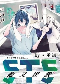 《(綜漫同人)5T5他又誤我》